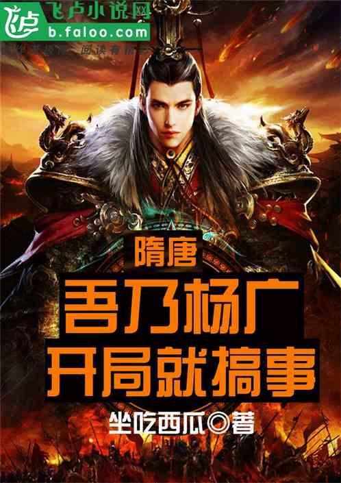 废品机械师